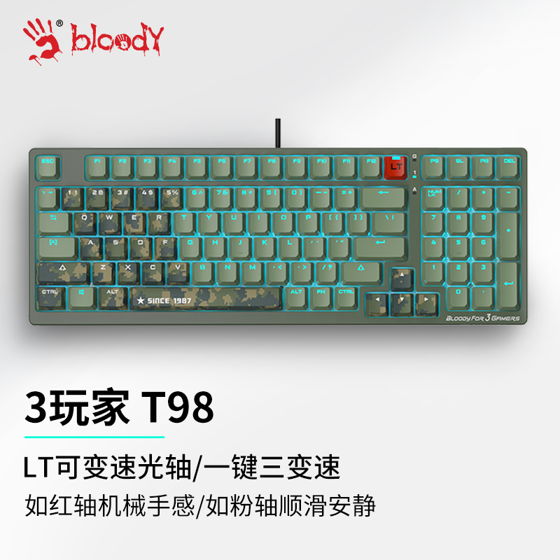 双飞燕(a4tech)t98机械键盘有线电竞电脑办公高端游戏键盘 血手幽灵3