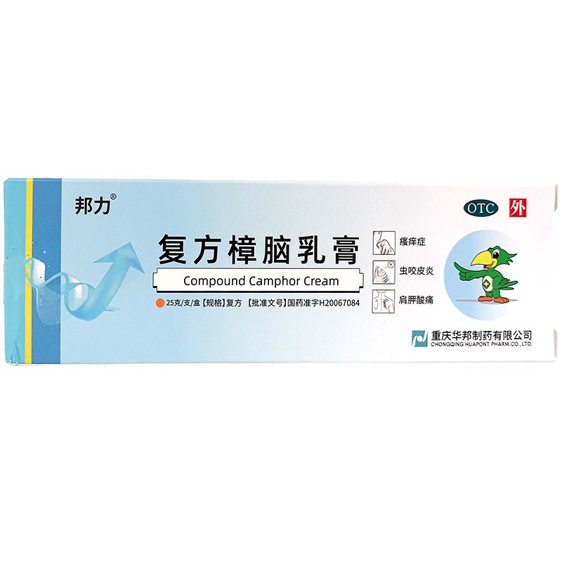 邦力 复方樟脑乳膏 25g 1盒