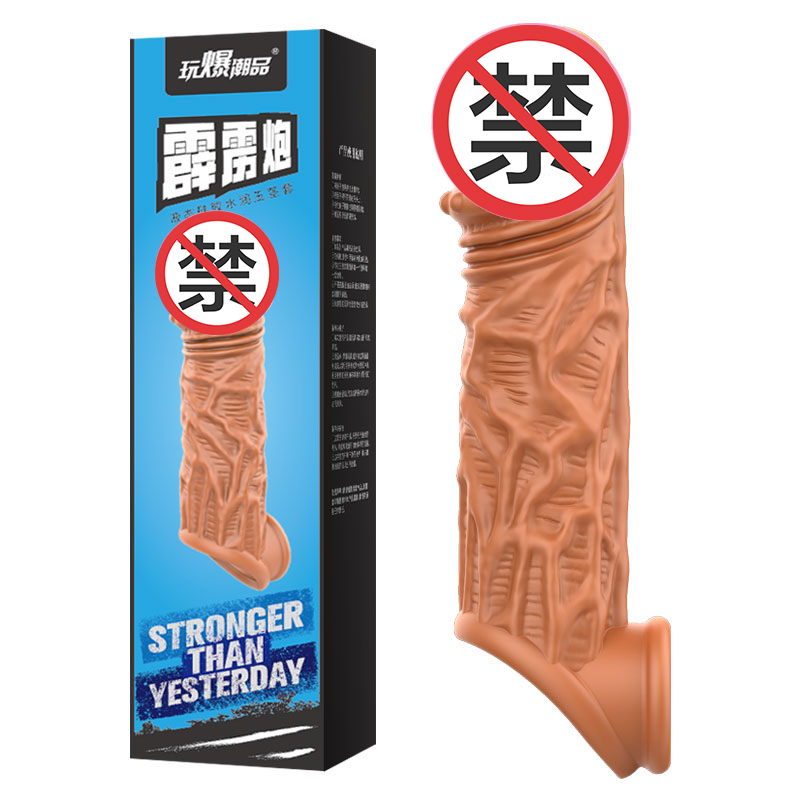 走向极致的价格上涨趋势?!