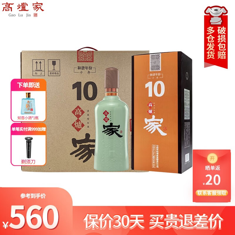 京东白酒历史价格怎么查|白酒价格走势图