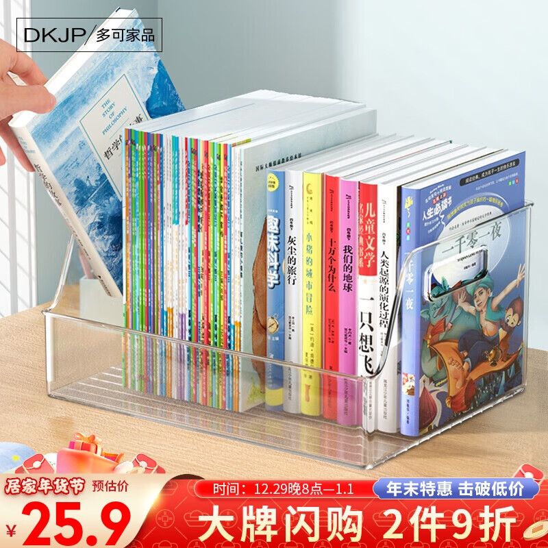 收纳盒历史价格最低点|收纳盒价格走势图