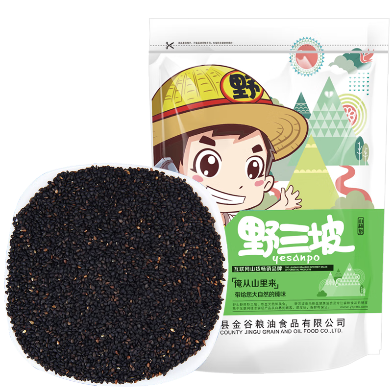 野三坡 黑芝麻 生熟免洗烘焙燒烤五谷雜糧 生黑芝麻500g*1袋