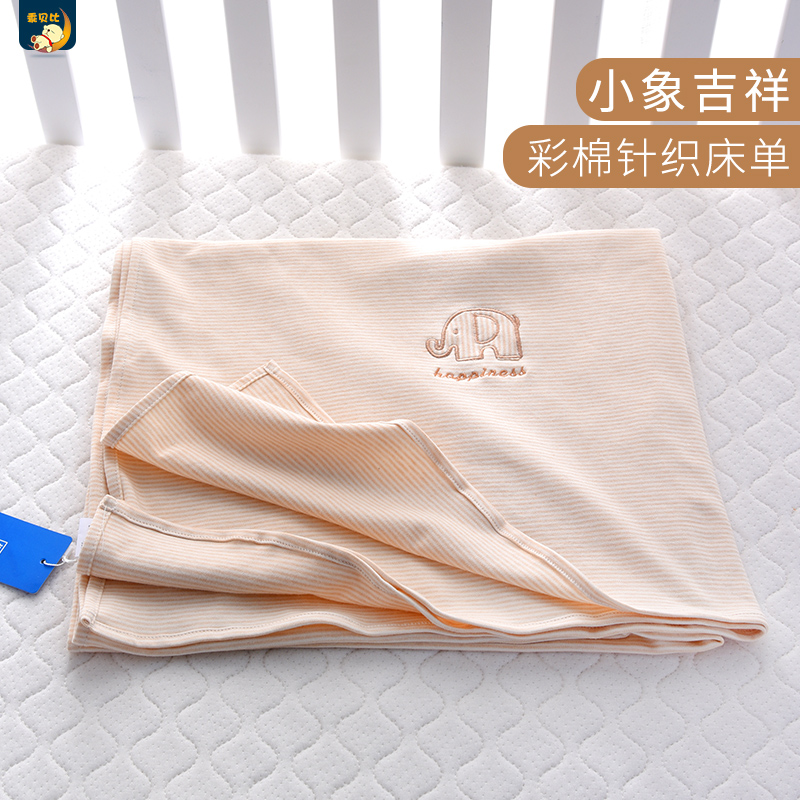 婴童床单床褥京东史低|婴童床单床褥价格历史