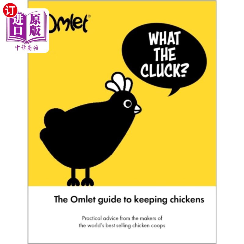 海外直订what the cluck? 什么鬼?