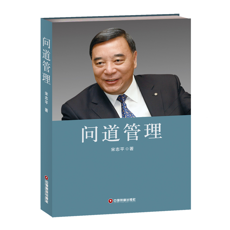 经济计划与管理：价格走势、排行榜和书单推荐