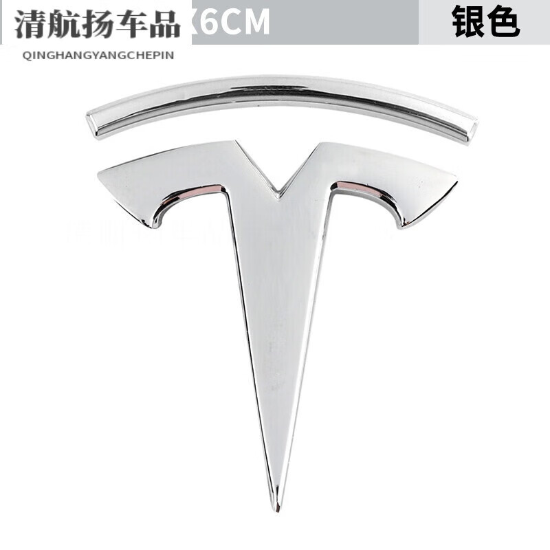 车标贴tesla金属电动车电瓶车贴改装标侧标个性车尾标车标modelx 红色