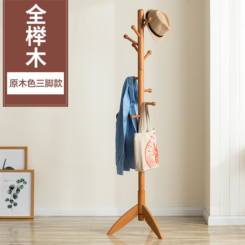 查询衣帽架低价软件|衣帽架价格比较