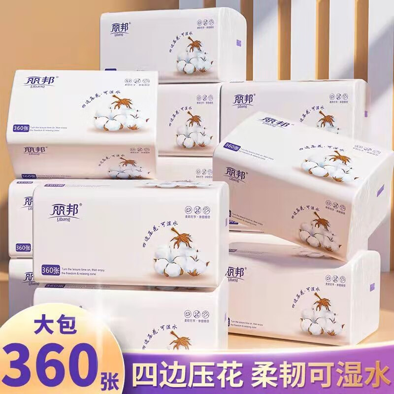 抽纸价格行情最新报价走势图|抽纸价格比较