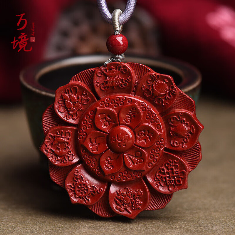 八宝莲花圆牌项链品位本命年紫金砂金刚杵挂件送礼生日礼物国庆节礼物