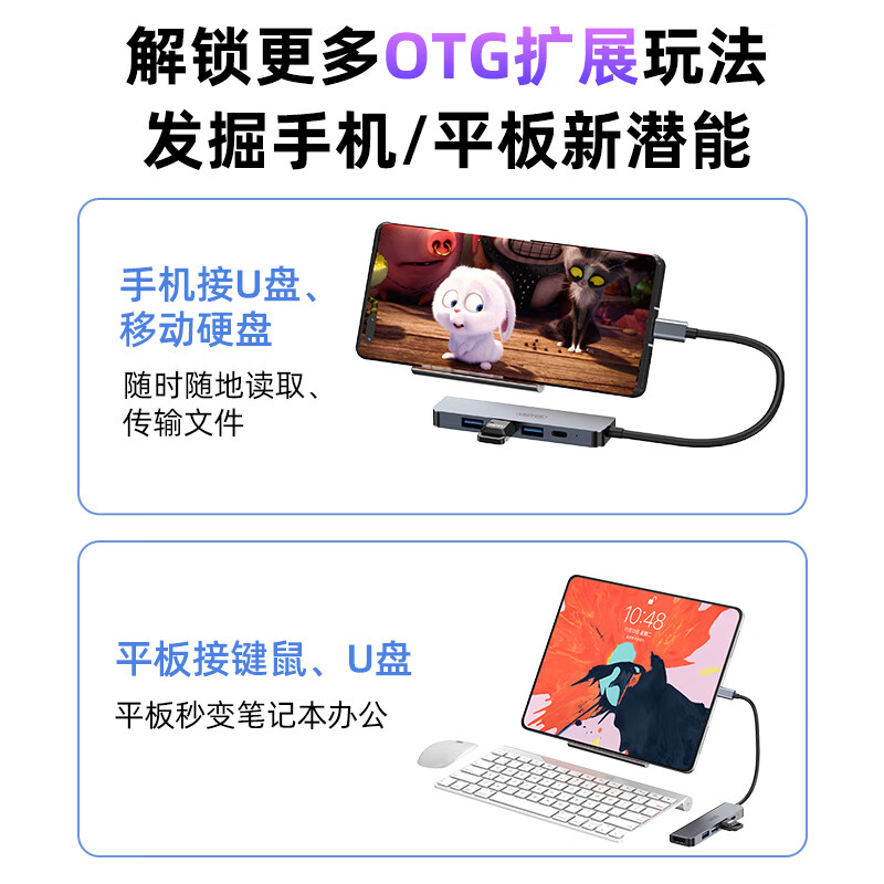 商品图片 8