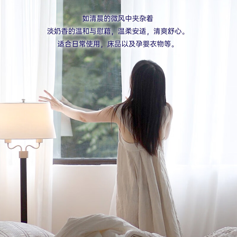 喜净Hygiene泰国原装进口柔顺剂 洗护浓缩持久浸泡衣服留香去静电 扁桃仁奶香480ml