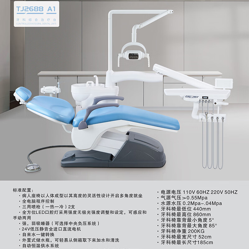 揭阳口腔诊所哪家好:10家门诊四个维度公开信息对照