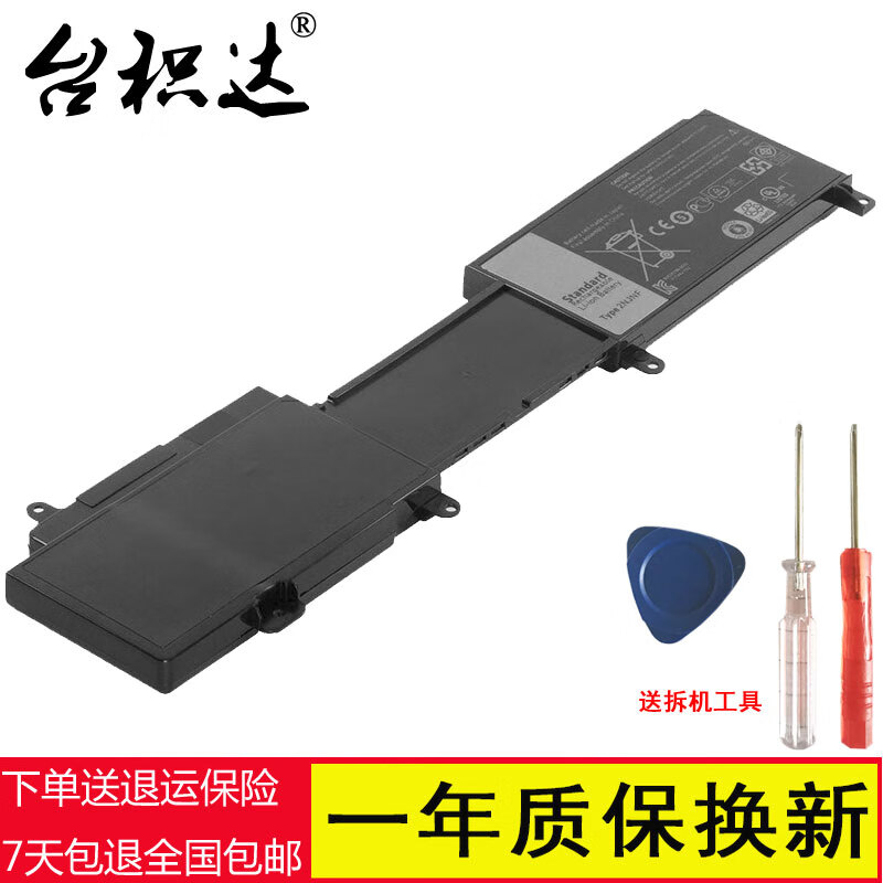 台积达 适用于 戴尔 dell inspiron 14z-5423 笔记本电池 14z-5423