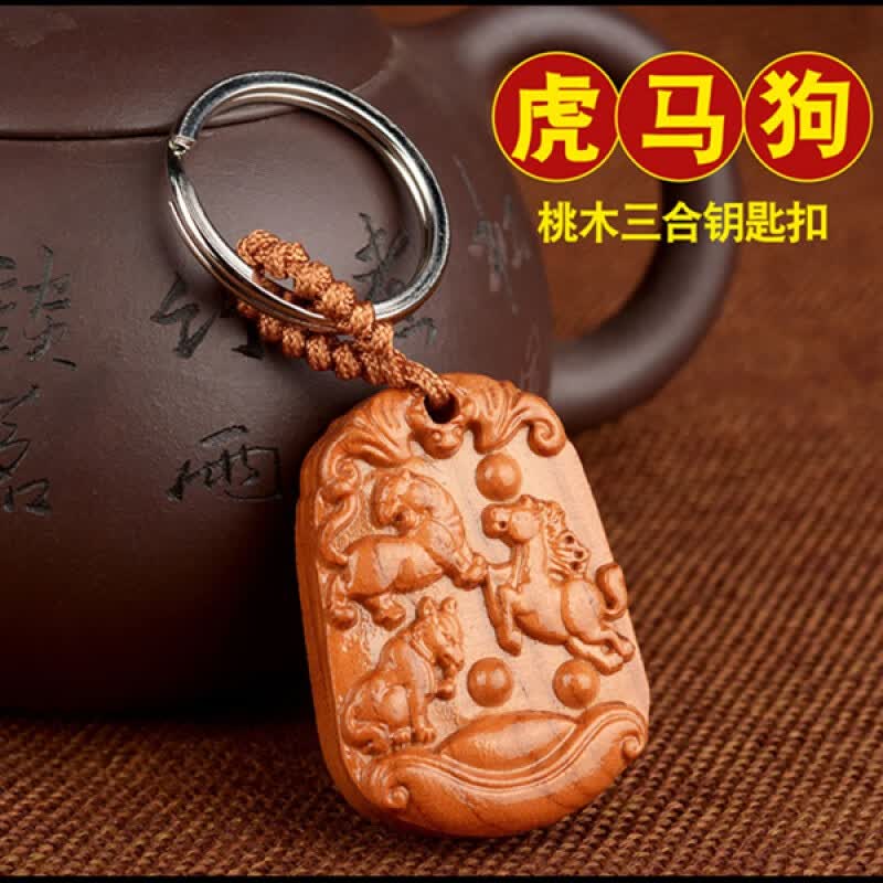 如驰桃木三合吊坠生肖贵人申子辰亥卯未寅午戌巳酉丑水木火金局钥 虎