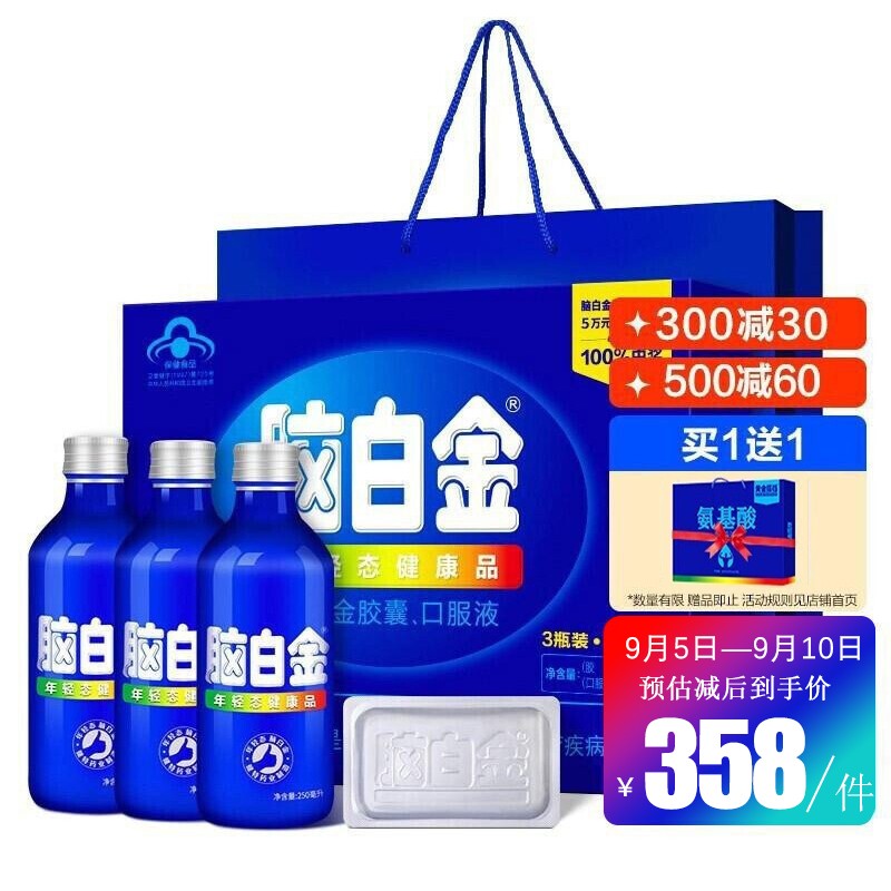 褪黑素含量最高!中老年人首选改善睡眠品牌脑白金,价格趋势分析及用户评价