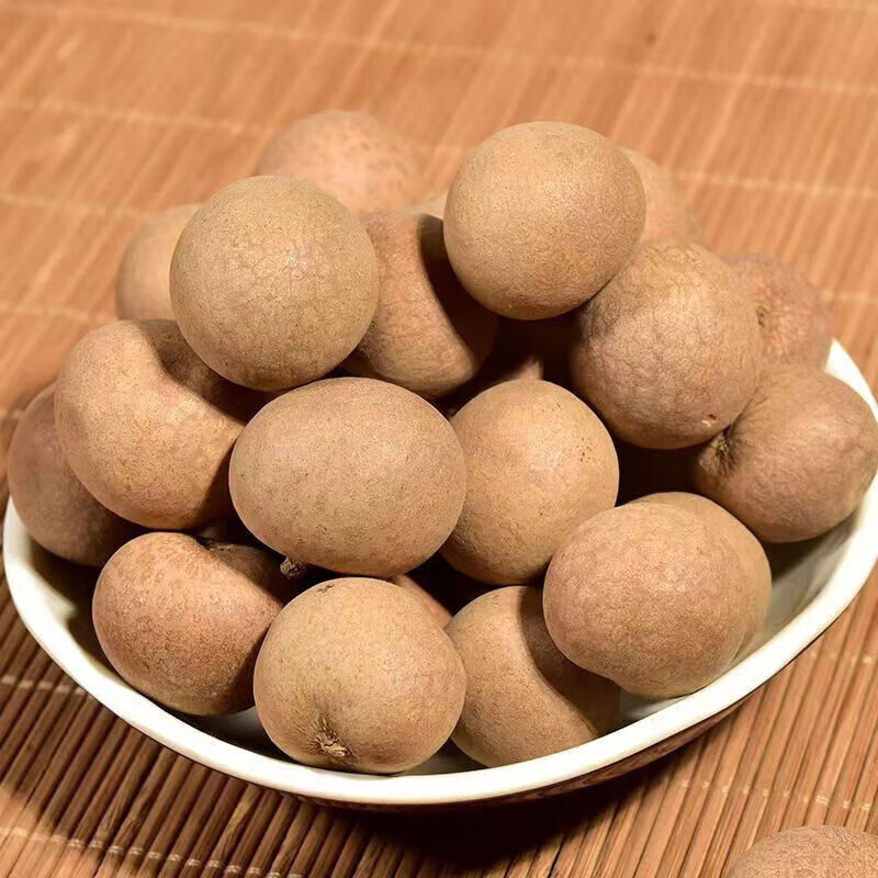 菌妙新货龙眼干整箱斤桂圆大