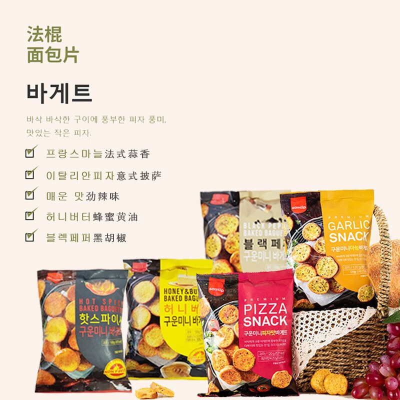 Samlip品牌美味小吃：休闲零食榜单上的热门选择！|饼干膨化历史价格怎么看