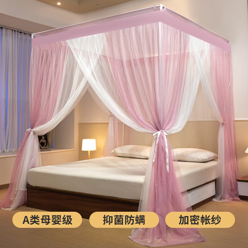 南极人宫廷落地蚊帐家用卧室蚊帐架一体1.