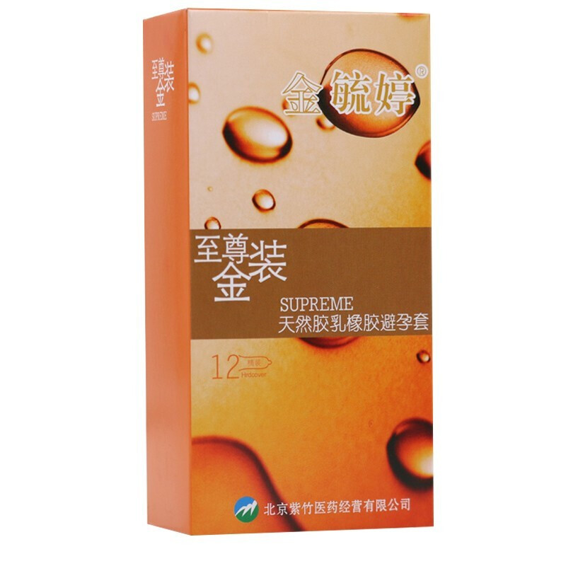 金毓婷避孕男用安全套套成人情趣计生用品 金装-12只装/精装