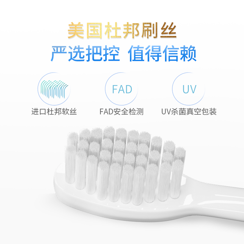 思博润 适用ROAMAN/罗曼电动牙刷头T3/T5/V5/T6/T10/T10s替换 日常标准型8支装