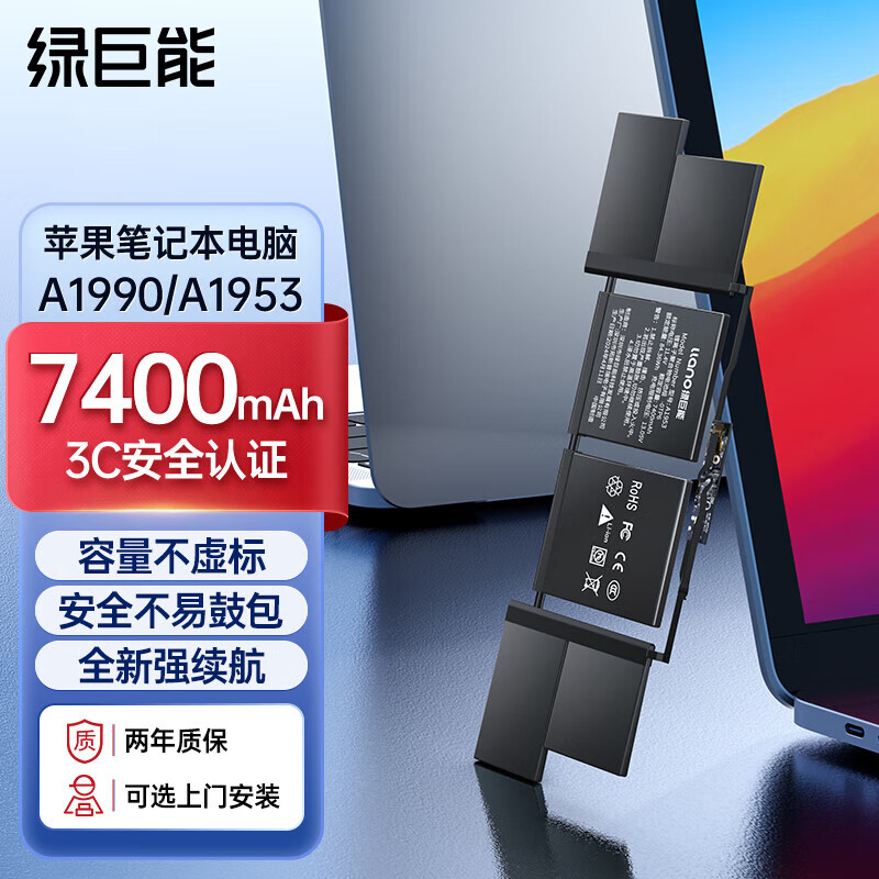 �̾��ܣ�llano��ƻ���ʼǱ����A1990 macbook pro���15Ӣ�� A1953���Ե�� MacBook pro A1990 A1953��� ��������ȫ���ͺ�