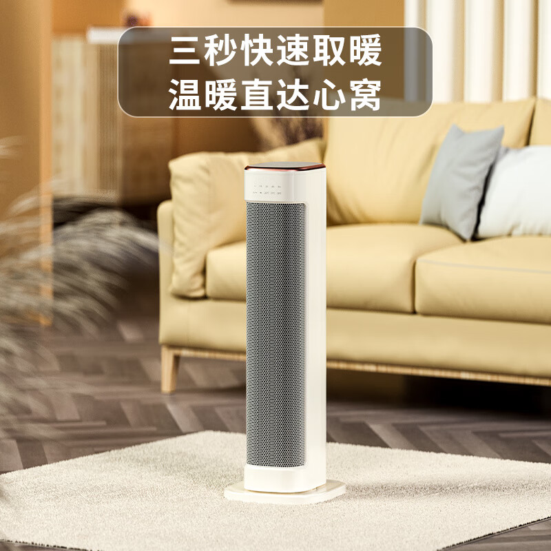 大宇卧室客厅暖风机家用电暖器速热立式电暖风智能遥控冷暖两用热风机 K6pro速热暖 k6pro遥控款