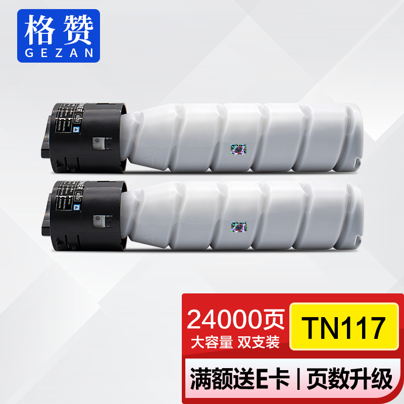 如何查京东硒鼓最低价格|硒鼓价格走势图