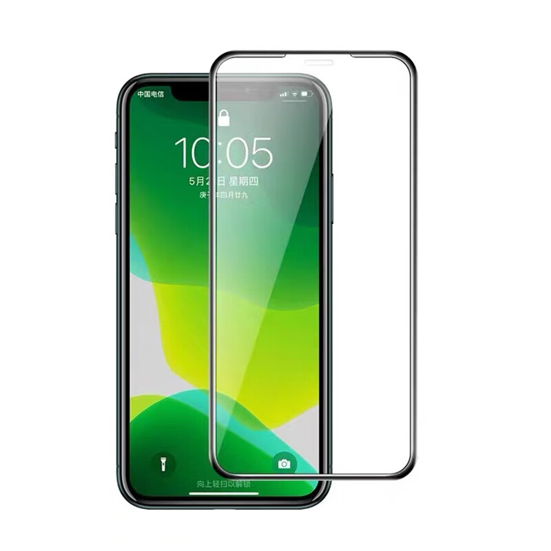 【严选好物】适用苹果15防窥钢化膜14promax气囊膜13全屏11手机膜 高清气囊钢化膜(裸模(1片装) 苹果14promax