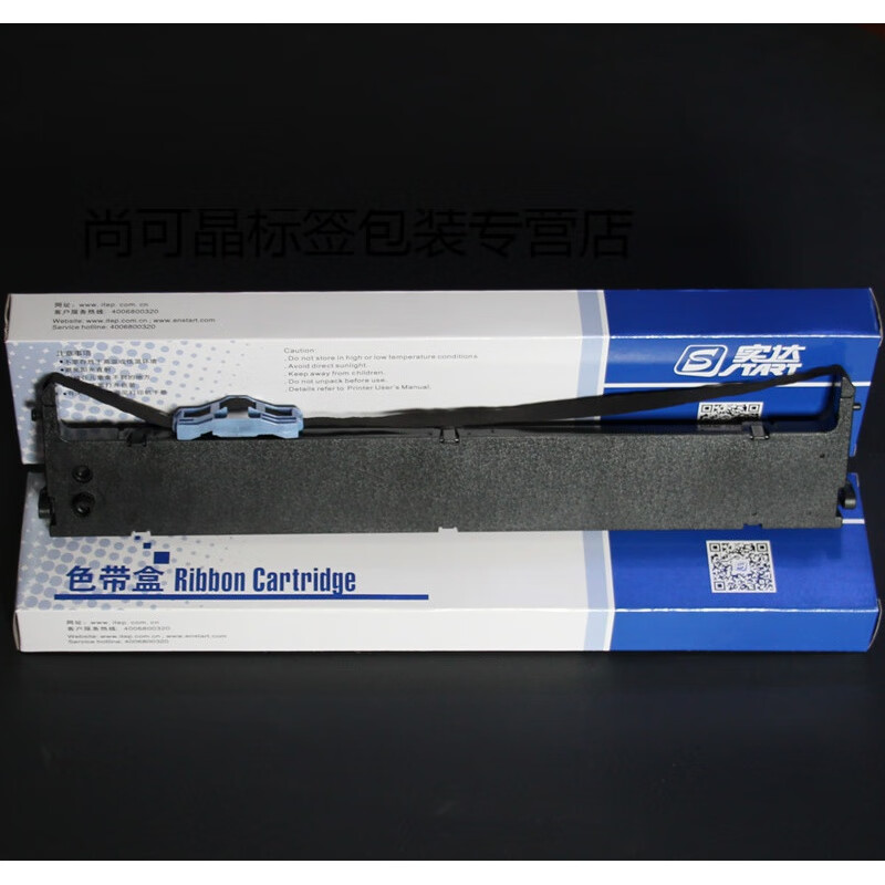 实达bp3000ii色带bp3000ii 3100s bp850k 860k 3000iih色带 色 色带架