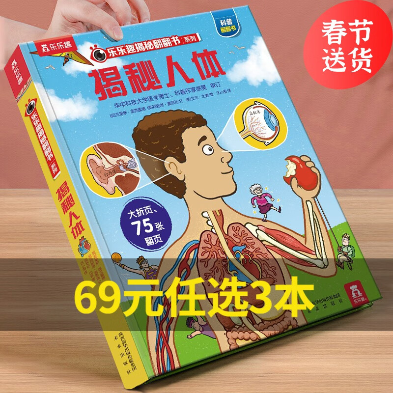京东图书文具 2023-01-18 - 第5张 | 最新购物优惠券 京东图书文具 2023-01-18 - 第5张 | 最新购物优惠券