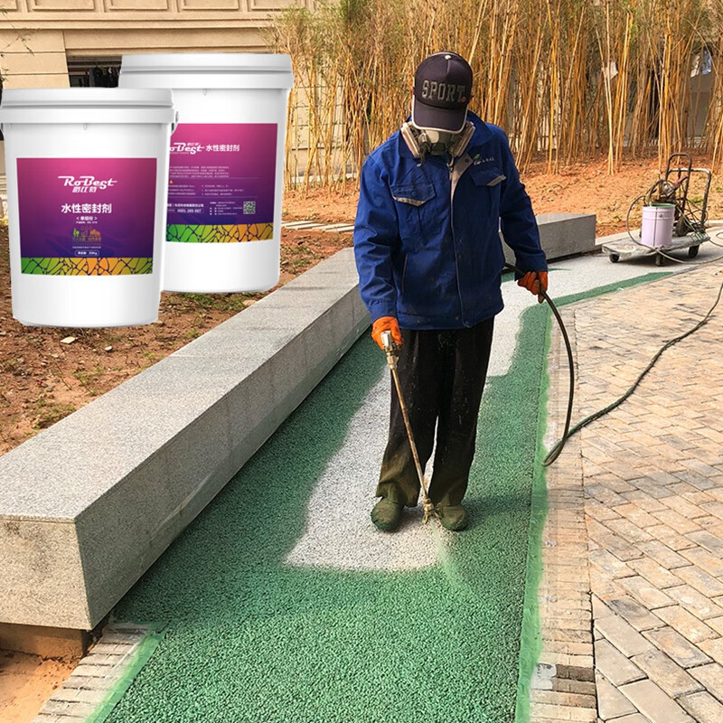 萌依儿地坪漆室外户外停车场道路地面透水混凝土路面防滑彩色沥青改色