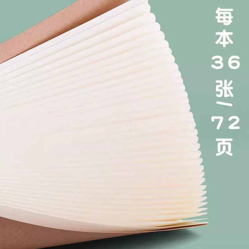 六品堂英语本16k作业本子小学生专用作文语文本初中生英文笔记本批发牛皮纸练习本薄3加厚数学三年级四五 16K英语本/5本(每本72页)