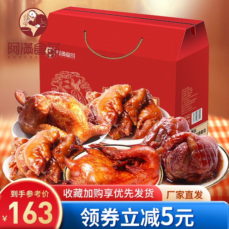 熟食腊味历史价格走势图|熟食腊味价格历史