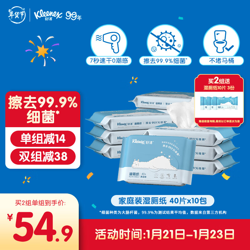 京东京东秒杀 2024-01-22 - 第2张 | 最新购物优惠券 京东京东秒杀 2024-01-22 - 第2张 | 最新购物优惠券