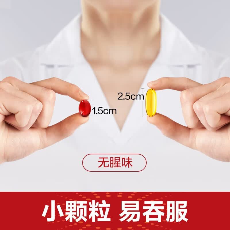 MegaRed脉拓南极深海磷虾油500mg美国进口omega3鱼油升级 效期至26年12月 四合一磷虾油 80粒*2瓶