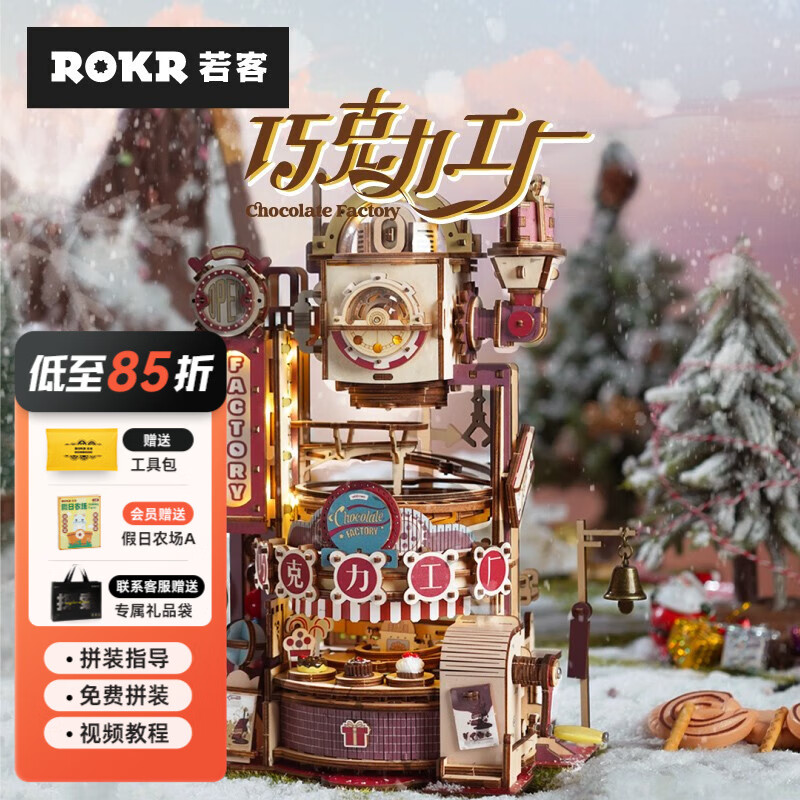 立体拼插价格变动曲线|立体拼插价格走势图