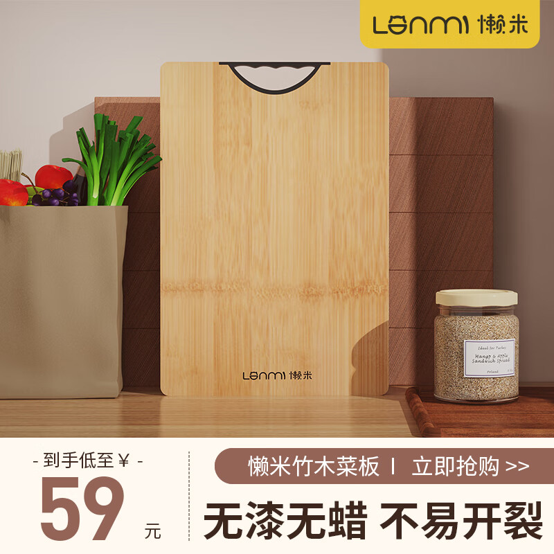 哪里可以查询砧板历史价格|砧板价格走势图