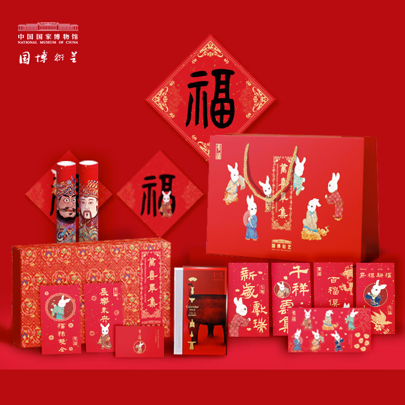 购买中国国家博物馆节庆饰品，欢度佳节|节庆饰品历史价格在线查询