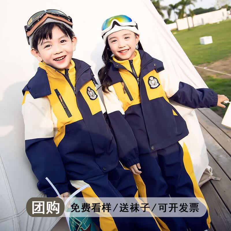 心可派儿 幼儿园园服春秋款儿童班服冲锋衣运动三件套装中小学生校服秋冬装 阳光黄两件套=外套+裤子 130码怎么样,好用不?