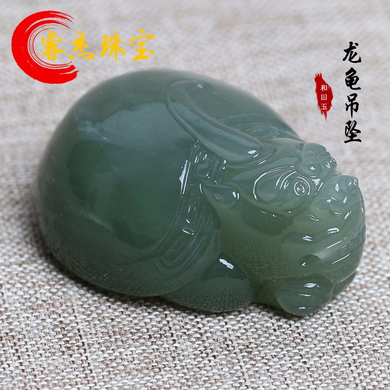 睿杰珠宝 新疆和田玉龙龟吊坠男女款湖水青立体雕刻苏工龙龟玉坠玉牌