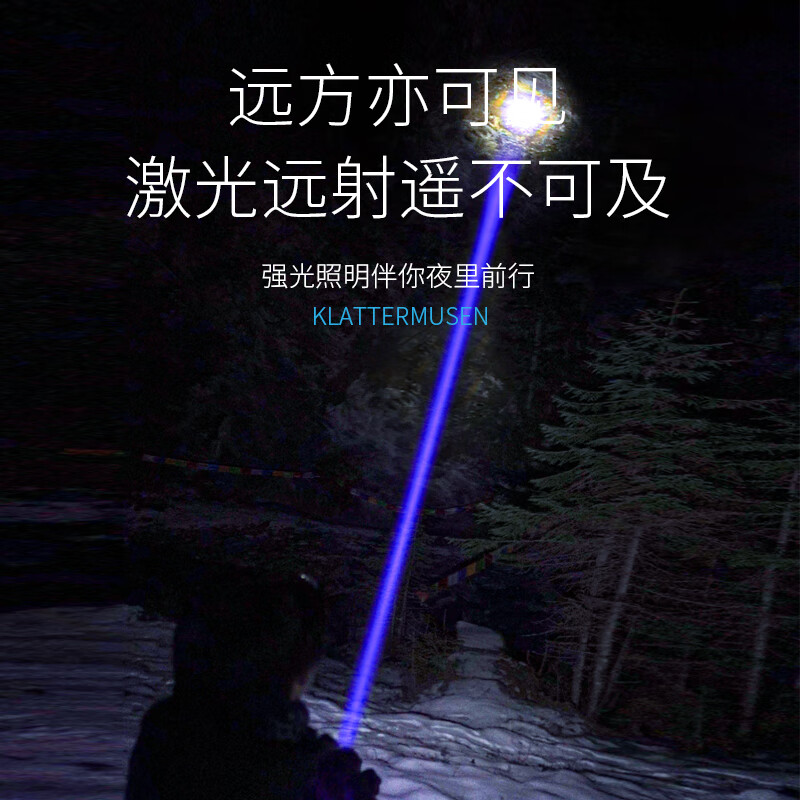 微笑鲨白激光手电筒户外强超长续航巡逻超亮变焦探照应急灯光破窗安全锤 【短款强光-4节18650锂电池】