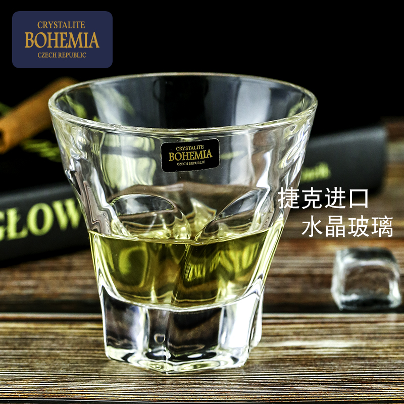 进口bohemia捷克水晶玻璃威士忌酒杯 波西米亚啤酒杯 洋酒杯烈酒杯