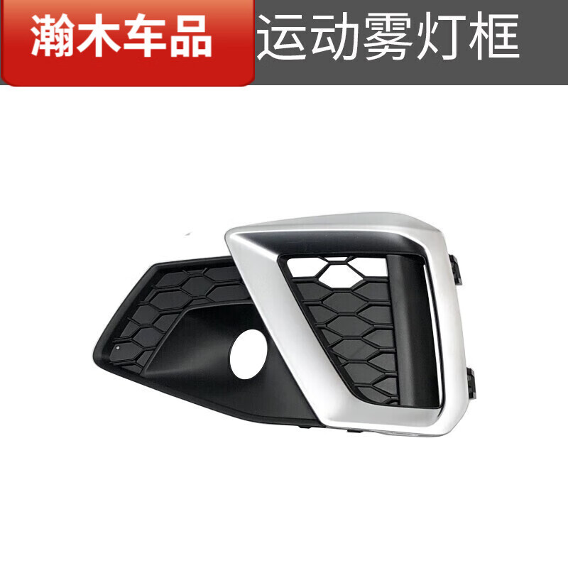 迪彦适用于08-22款奥迪a4l雾灯框b8 b9 s4运动款蜂窝雾灯格栅雾灯罩下