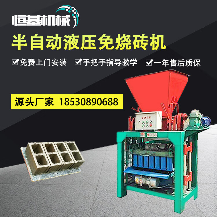 水泥制砖机出口小型半自动透水砖植草护坡砖机空心砖支撑垫块砖机