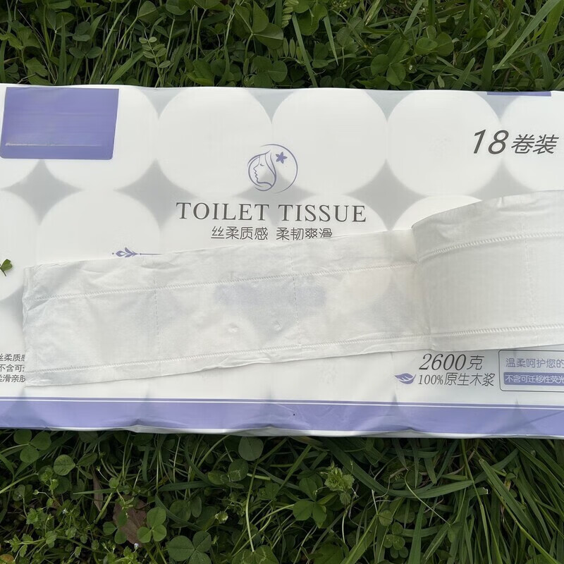 互佳文嘉贝雅诗卷纸柔贝佳2600克短款家庭装6层加厚无芯厕所卫生间 1