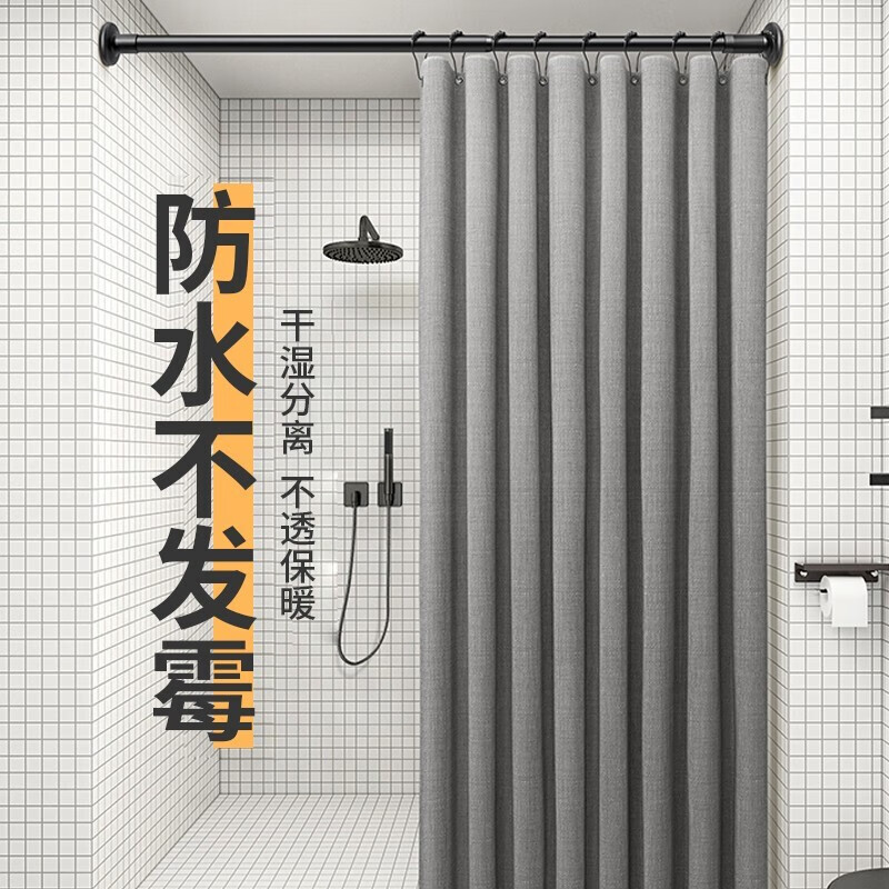 浴室用品历史价格查询网址|浴室用品价格走势图