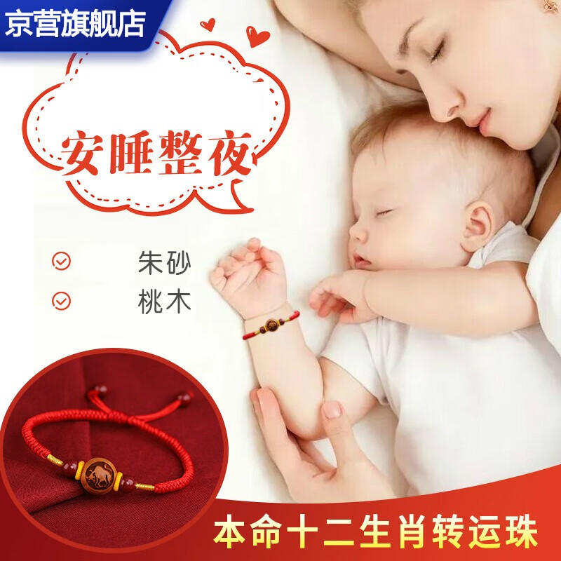 手链脚链的价格行情与趋势|手链脚链价格比较