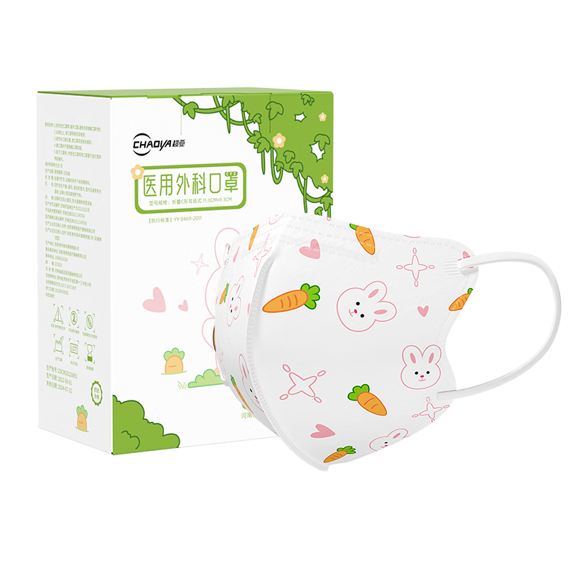 超亚 儿童3d立体口罩医用外科儿童口罩3-6岁防过敏小孩独立装30只/盒
