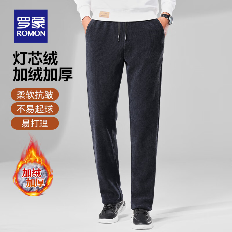 罗蒙灯芯绒加厚休闲裤男2025秋季新款抽绳腰直筒裤男士宽松厚款长裤 3K464921R深灰【加绒款】 2XL (185)(建议150-170斤)