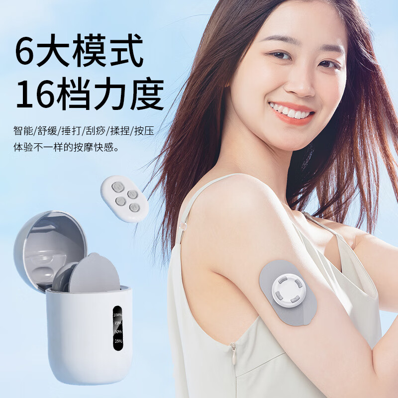 腰肌劳损颈肩脖子僵硬疼痛酸痛经络疏通仪颈椎按摩器便携式颈部按摩仪